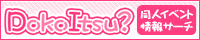 �ǂ����l